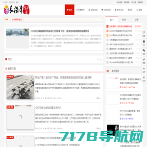 广州和聚传媒广告有限公司  -  网聚核心资源 | 一站式网络推广解决方案