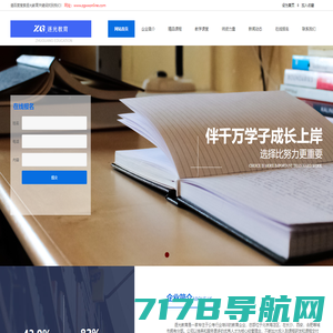 优阅数字图书馆 UReader Digital Library