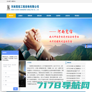 网站首页-上海鼎之恒拆除工程有限公司
