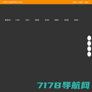 上海态谷实业有限公司-官方网站