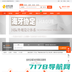领网 - 免备案服务器 - 香港云主机 - 领先的云服务器提供商