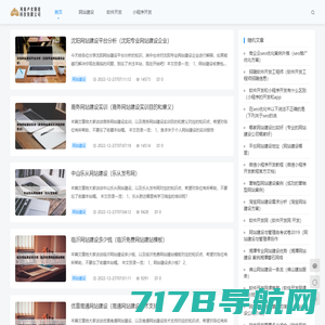 首页-DRG付费系统|HIS系统|网站建设|小程序开发-祁东璟辰科技有限公司