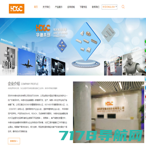深圳市联展电子有限公司_电子排针,电子排母,圆孔IC插座