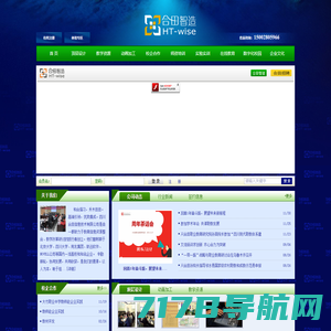 APP推广平台-蝌蚪传媒