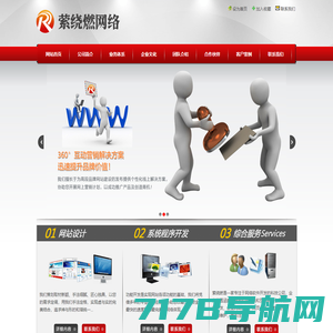 网站建设_网站优化_网站设计-上海亲保网络科技有限公司