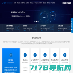 杭州网站建设_高端做网站设计_网站制作_公众号开发公司 - 派迪科技
