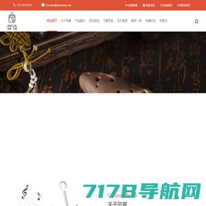 景德镇三宝国际陶瓷文化智库中心