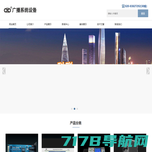 上海模块电源厂家-交直流测试电源-系统集成-工军电子系统（上海）有限公司