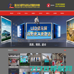 深圳市江合电子有限公司_专业提供OLED显示屏,LED显示屏,透明屏,异形屏，液晶拼接屏