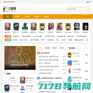 游戏鸟手游网-2024最火手机游戏排行榜-最新手游下载平台