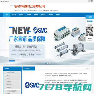 SMC气缸选型手册型号报价总代理_神威气动官网