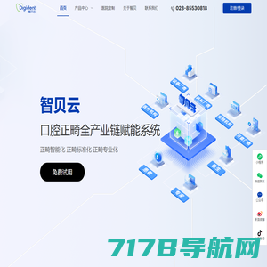 AI创业网-023ai.com-开启互联网创业新时代