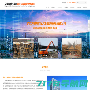 广州戴科电子科技有限公司DKO官方网站