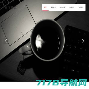 首页 - 汇智云SaaS平台官方网站