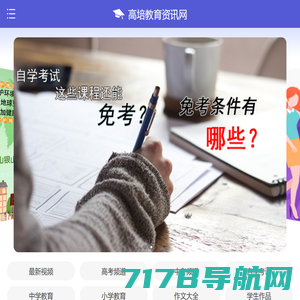 素材宝 - 专注于设计素材模板与高清图片素材下载的中国素材网站