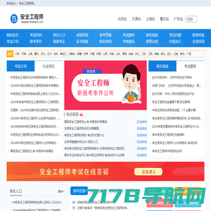 网站首页-上海鼎之恒拆除工程有限公司