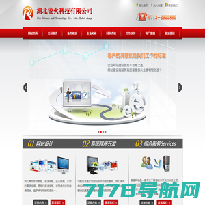 网站建设_网站优化_网站设计-上海亲保网络科技有限公司