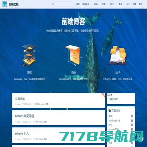 ECMS帝国之家_致力于WEB前端技术在CMS中的应用,EcmsAPP综合门户解决方案!