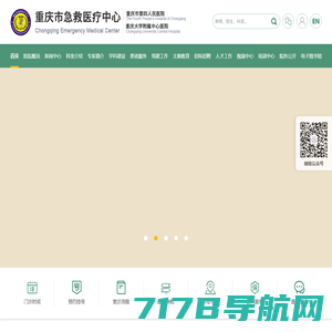 山东省公共卫生临床中心官方网站_山东省公共卫生临床中心官方网站，山东公卫，临床中心，山东公卫临床，健康科普，疾控中心，临床，公卫，品质医疗，山东省公共卫生临床中心