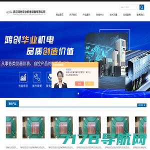 MOB油缸_SC气缸 _HED压力继电器|上海爱儿康工业器材有限公司|首页