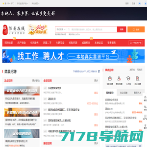 北京头条网是一家专注于北京头条企业资讯、商业信息和行业新闻的互联网平台