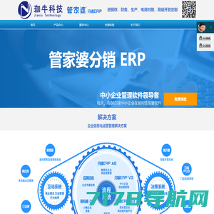 ERP系统-生产型企业erp系统-江湖云ERP系统