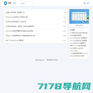 技术文章-互联网IT技术开发者技术学习