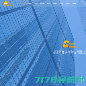 河南骏振网络科技有限公司一站式——网页建设,网页制作设计_