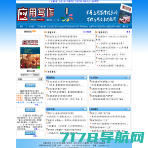 3GO模拟飞行网|3GO Cyber Air Force -  Powered by Discuz!