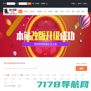 中山市网联信息科技有限公司 官方网站