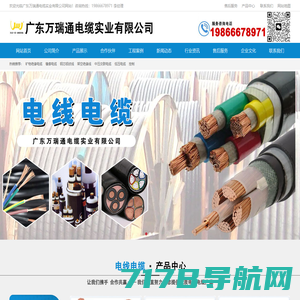扬州兴标电缆材料有限公司-