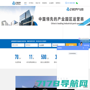 上海写字楼出租-小型办公楼出租-创意园租赁-相昱办公网