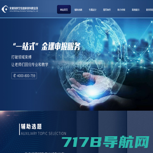 中科创慧（北京）科技有限公司,虚拟仿真,工业软件开发_其它