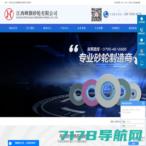 异型砂轮_陶瓷砂轮_树脂砂轮-郑州市异型砂轮制造有限公司
