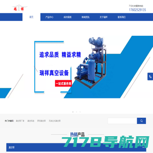 昊青气体装备-螺杆真空泵-鼓风机-昊青气体装备技术（江苏）有限公司