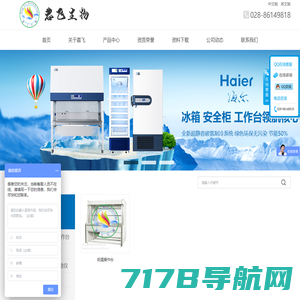 新华办公物资采购商城-烟台办公用品_办公设备耗材_接待|婚庆用酒