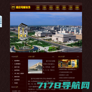 重庆市住房公积金管理中心