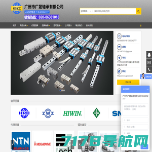 NSK定位承载装置-高质量的NSK轴承定位承载装置