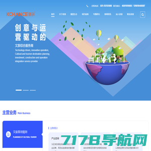 塔人游戏官方网站-上海塔人网络科技股份有限公司
