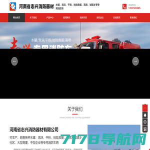湖北江南专用特种汽车有限公司销售一分公司