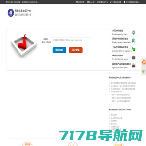 广东鑫兴科技有限公司