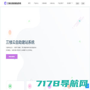 成都网站建设-网站设计-网站制作-网站建设公司-创新互联建站