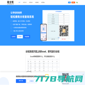 免费查询工具|免费实用查询工具|实用查询工具大全-我查吗