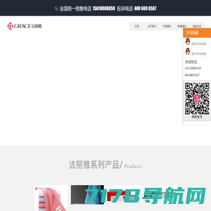 洁丽雅浴巾_毛巾礼盒_毛巾团购-洁丽雅毛巾团购网