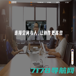 讯美时代IPPBX，IP话机，视频会议，专业的企业办公通信解决方案服务商