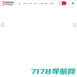 南京速利环保科技公司