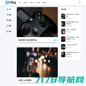 997Y手游网_最新热门安卓苹果手机游戏下载门户网站