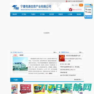 印虎网全新上线 - 深圳广告设计|彩色印刷|喷绘展示|VI设计|数码印刷