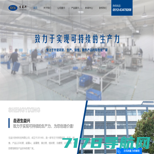 山东晶大光电科技有限公司,华东地区深具潜力的LED显示屏企业