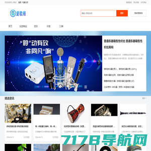 上海韵长智能科技有限公司,专业舞美灯光、音响、舞台机械系统、音视频集成系统